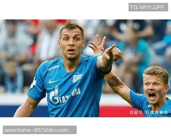 哥本哈根与泽尼特球员实力对比分析及比赛前瞻探讨